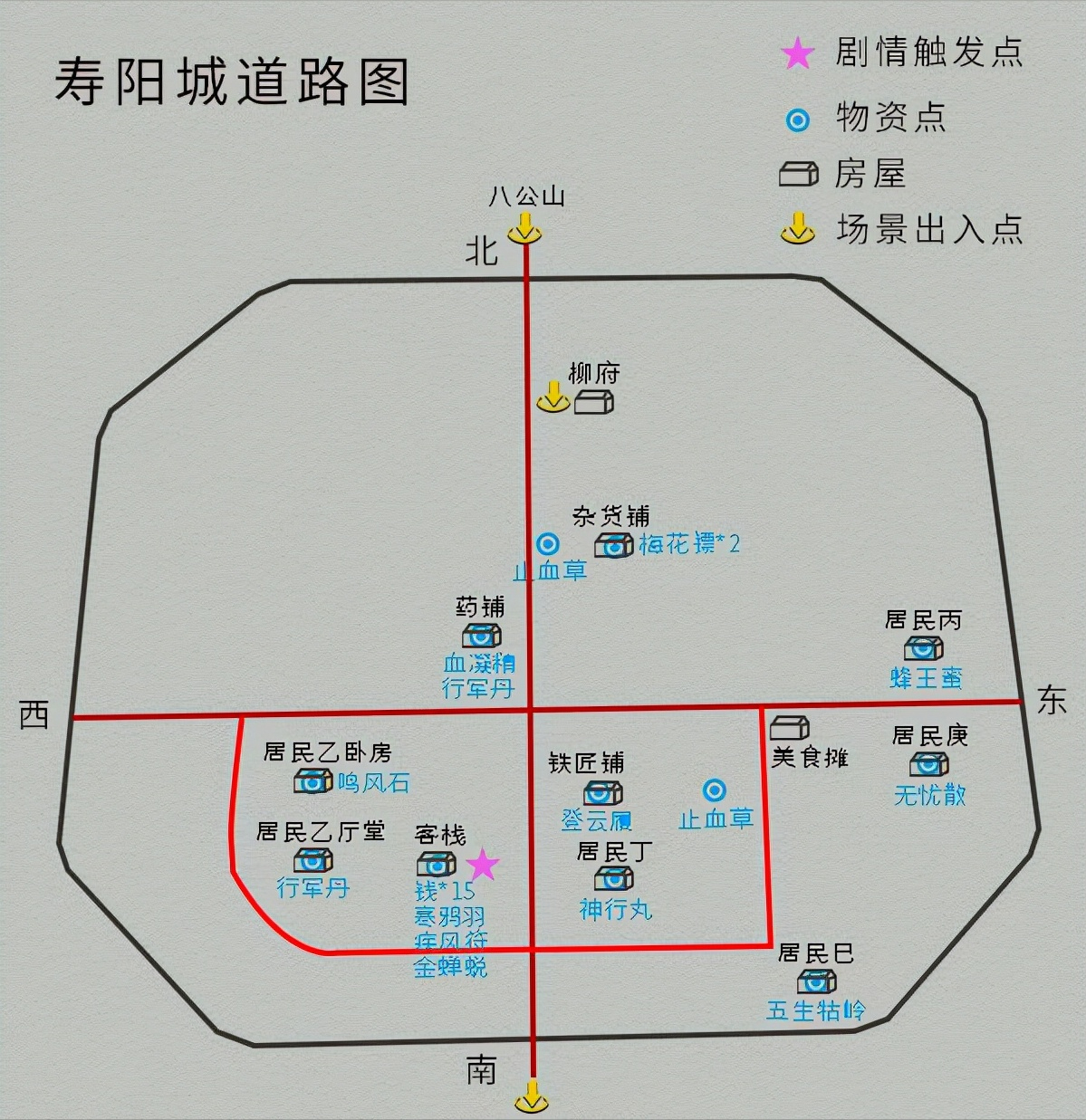 仙四攻略详细教程，仙四攻略完美版秘籍