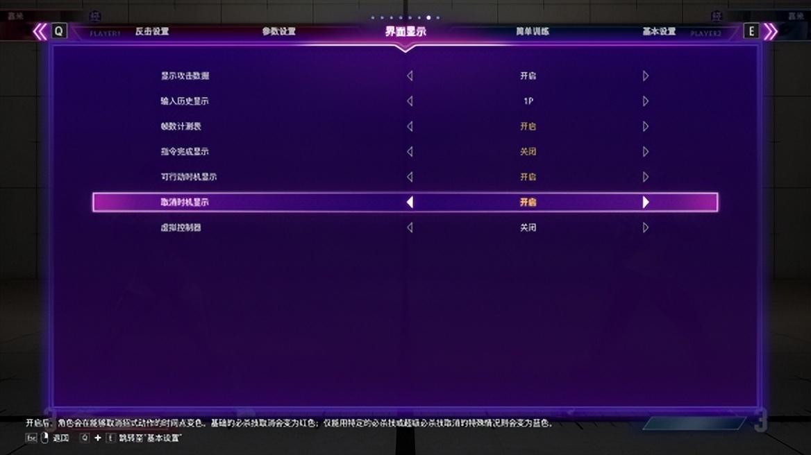街霸出招表大全(街霸出招表摇杆带图)