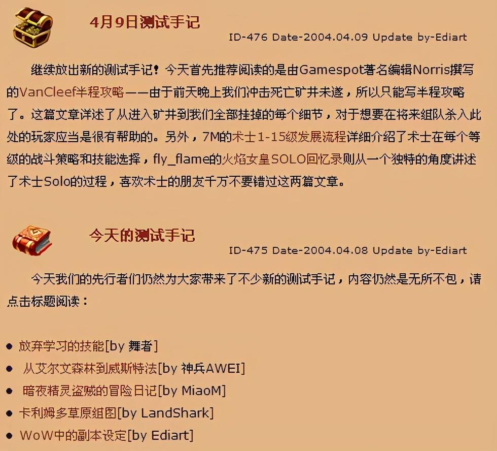 178魔兽世界官网论坛,178魔兽世界怀旧服官网