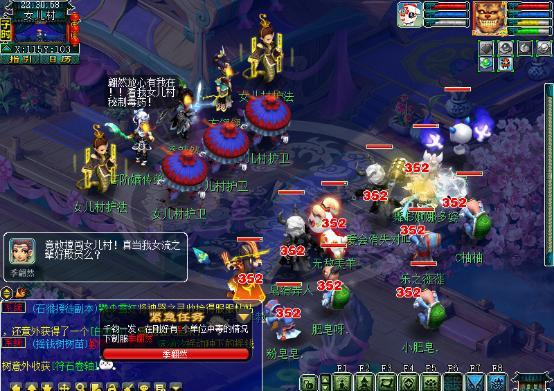 梦幻西游轩辕剑之陨攻略隐藏任务