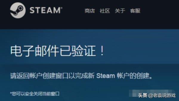steam注册无法验证电子邮件地址怎么办，steam注册收不到邮箱验证码？