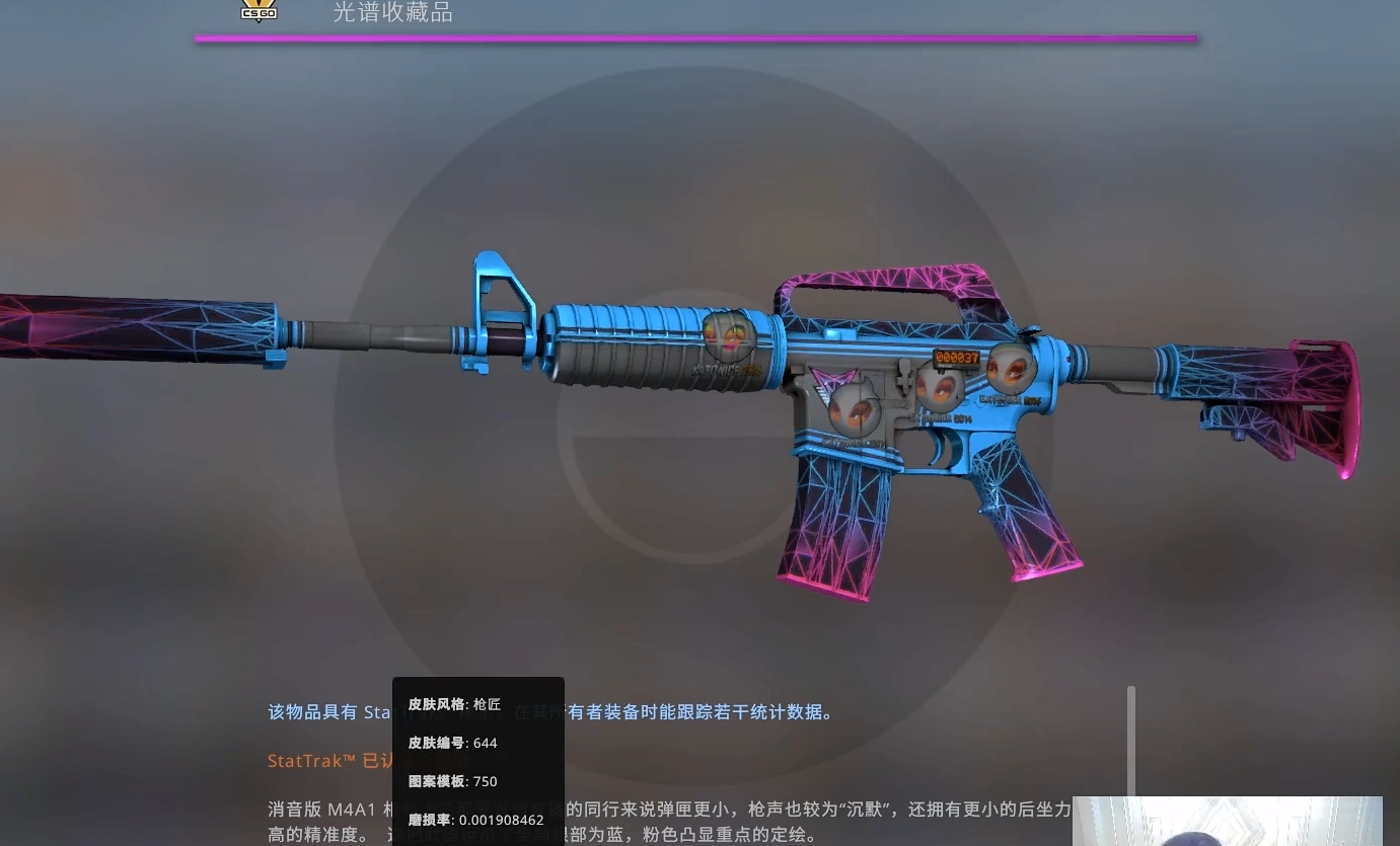 PDDcsgo龙狙皮肤是怎么得来的，PDD开箱用了多少钱？