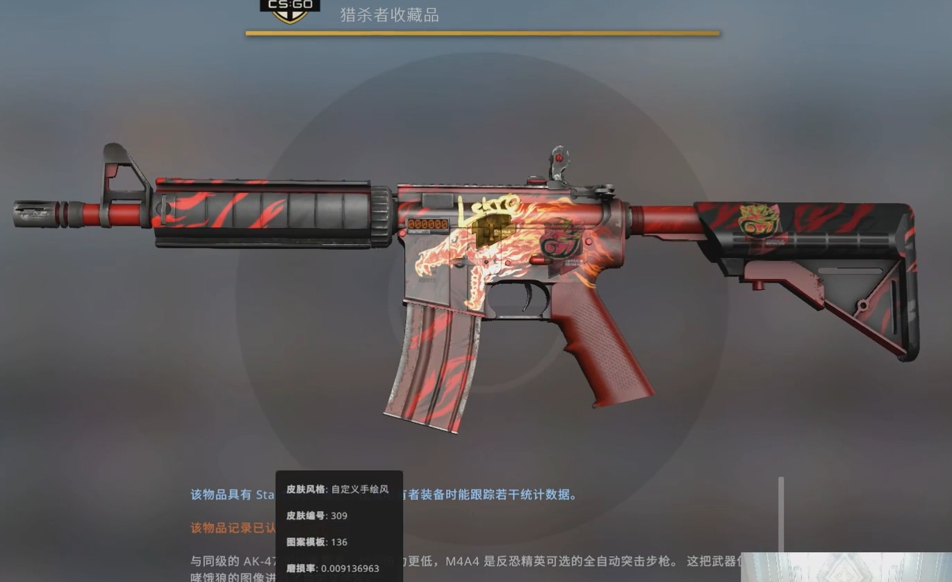 PDDcsgo龙狙皮肤是怎么得来的，PDD开箱用了多少钱？