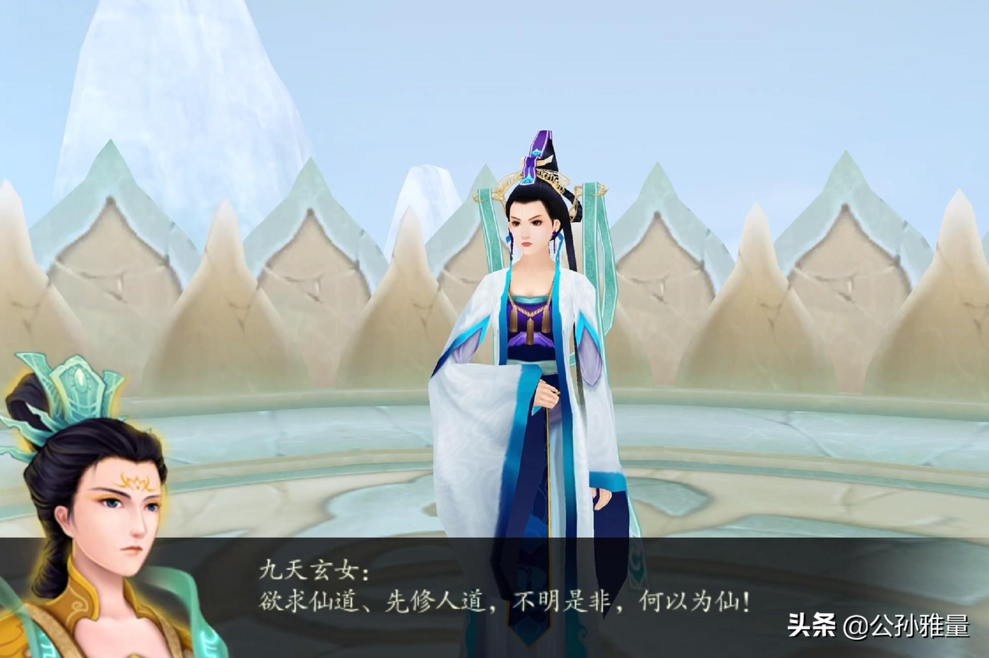仙剑四结局官方解释，仙剑4结局解析