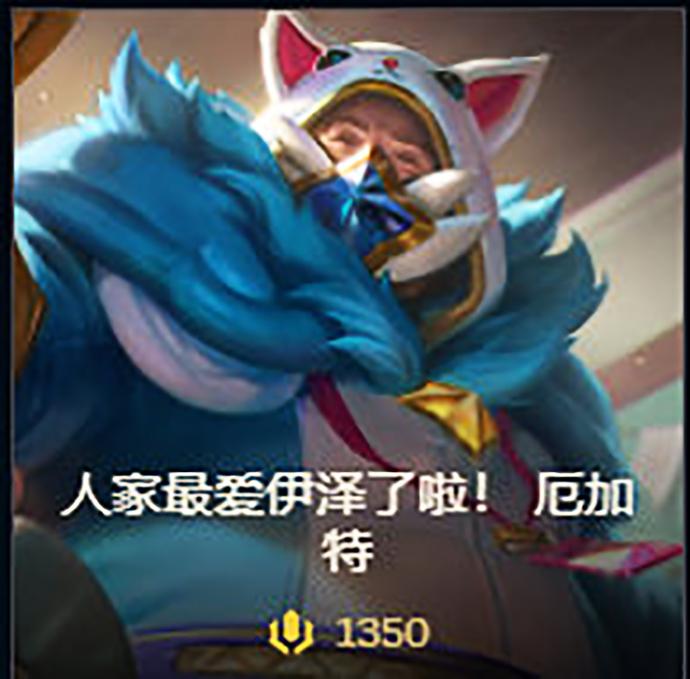魔法少女厄加特图片，魔法少女厄加特是什么意思？
