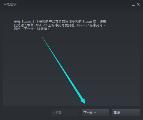 steam游戏激活码怎么用，淘宝上买steam激活码可靠吗？