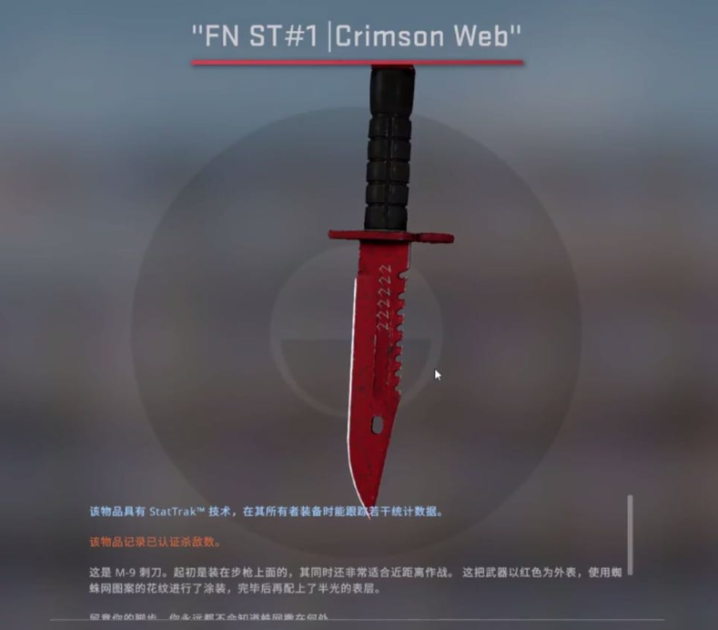 PDDcsgo龙狙皮肤是怎么得来的，PDD开箱用了多少钱？
