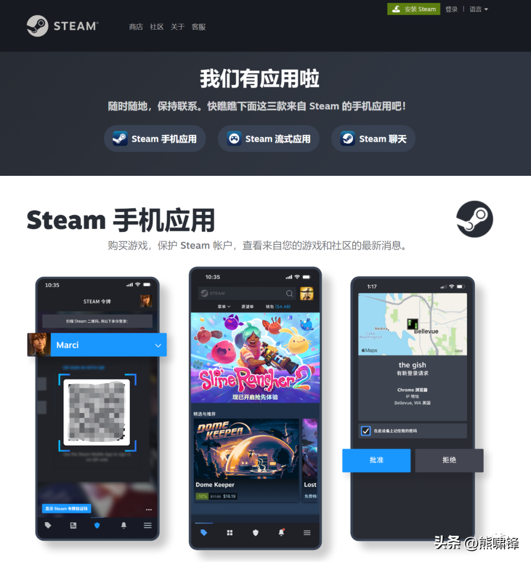 steam账号怎么注册，steam账号注册教程？