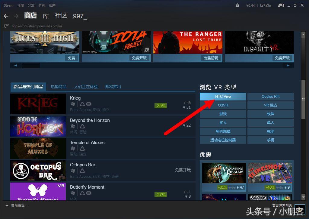 steamvr怎么用，steamvr怎么下载？