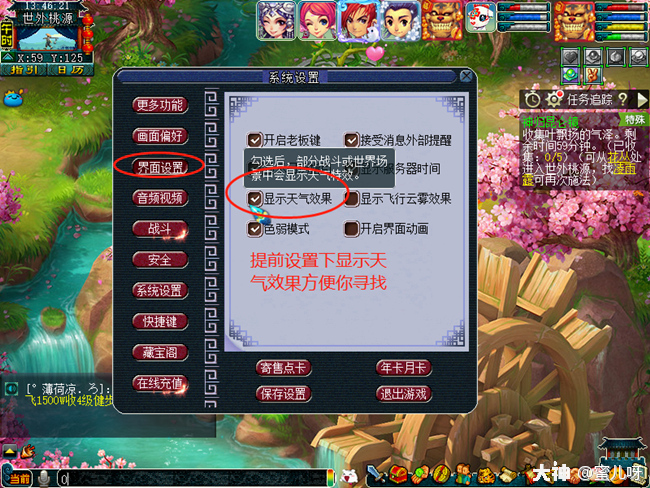 神归昆仑镜攻略（神归昆仑镜3x攻略）