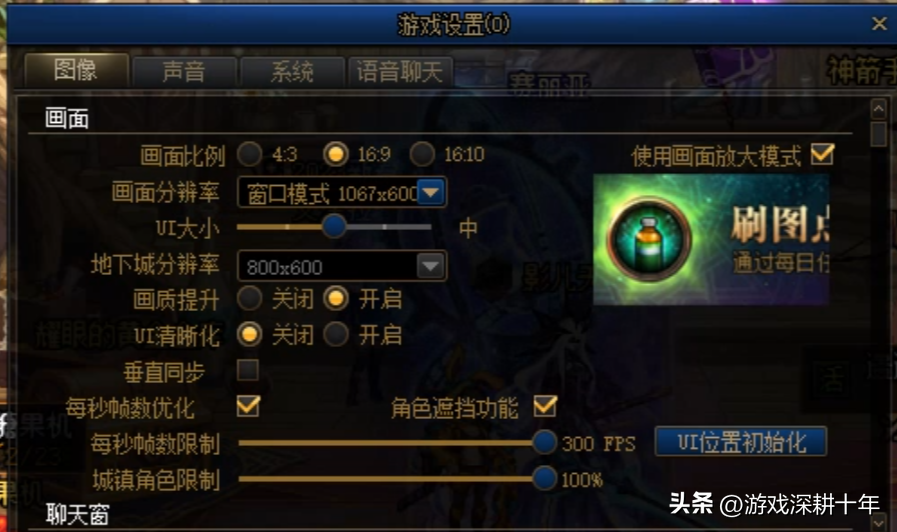 dnf卡顿不流畅是什么原因，dnf卡片怎么附魔？