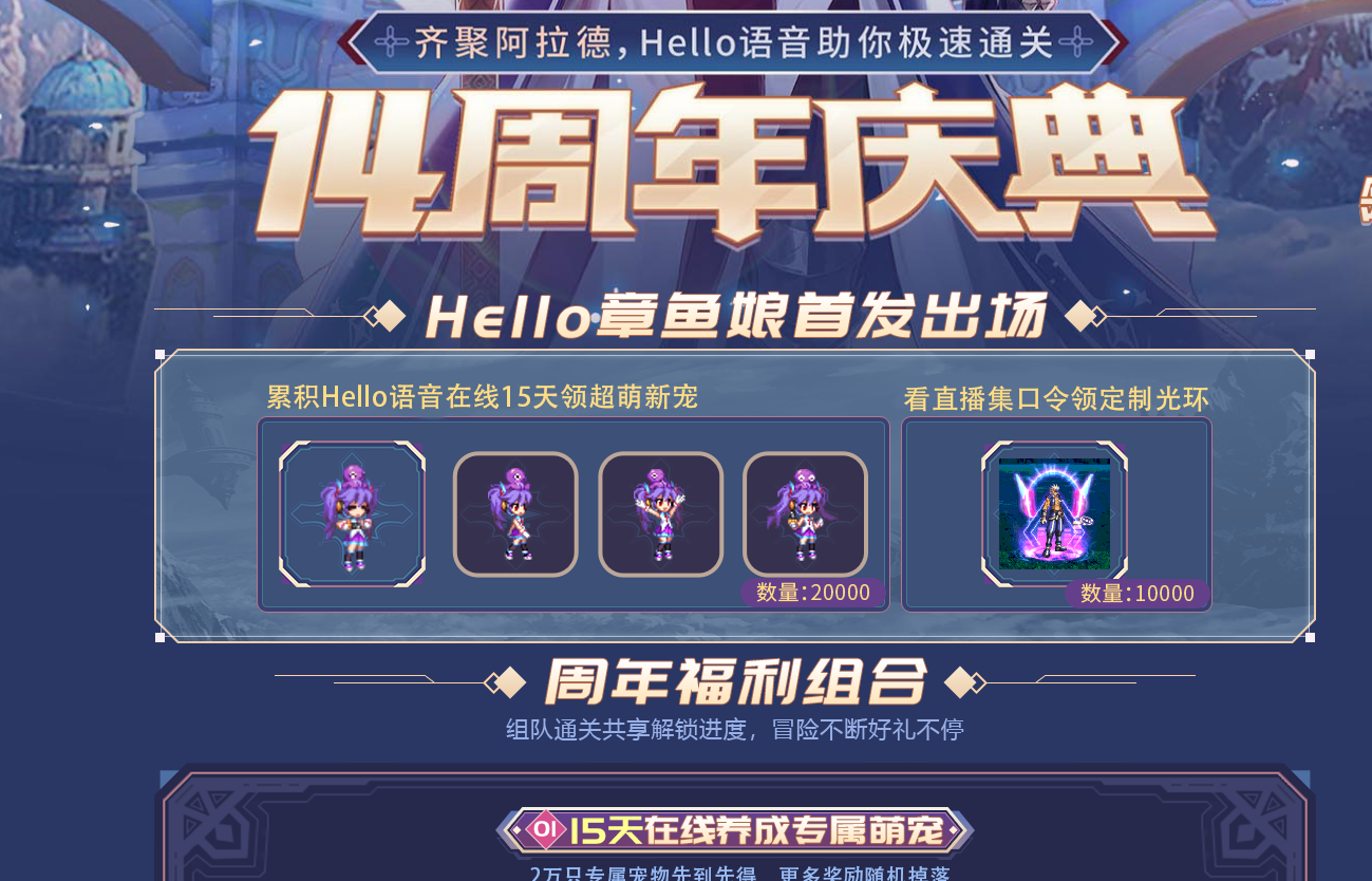 dnf玛巴斯宠物属性是什么，dnf玛巴斯宠物怎么获得?