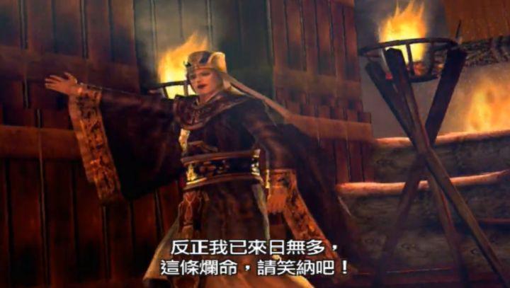 真三国无双7if路线，真三国无双7if蜀国剧情攻略