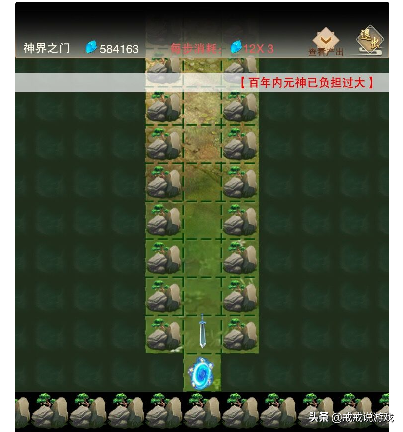 想不想修真攻略大全总结，想不想修真攻略地图