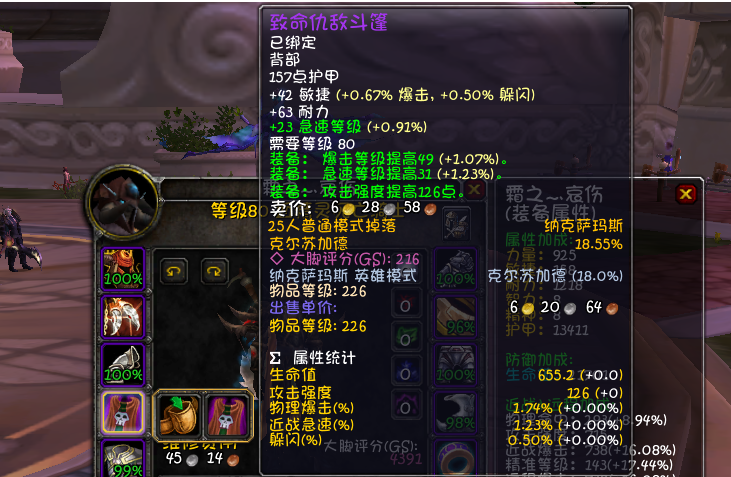dk天赋及输出手法，魔兽世界80级dk天赋