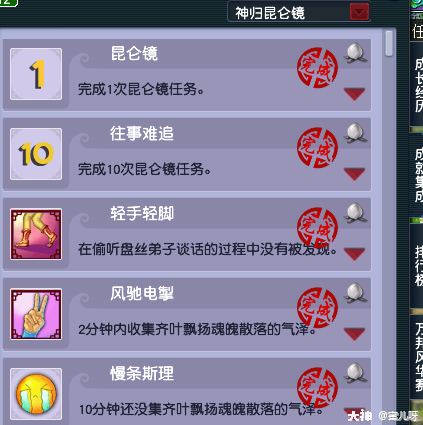 神归昆仑镜攻略（神归昆仑镜3x攻略）