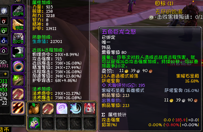 dk天赋及输出手法，魔兽世界80级dk天赋