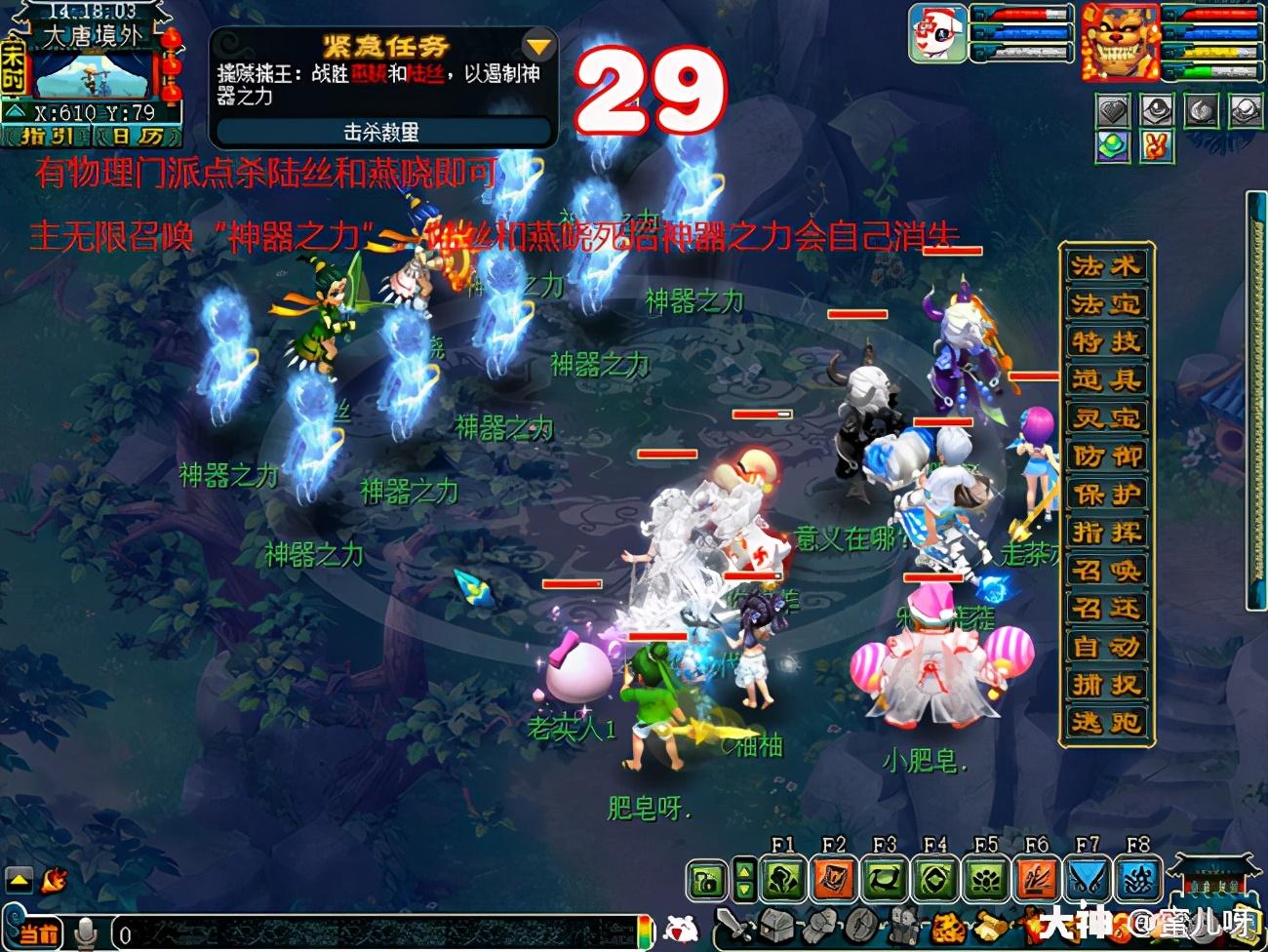 神归昆仑镜攻略（神归昆仑镜3x攻略）