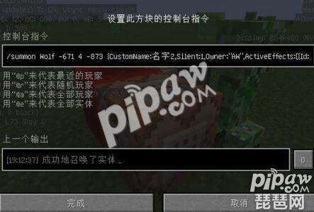 我的世界命令方块指令，我的世界命令方块怎么召唤？