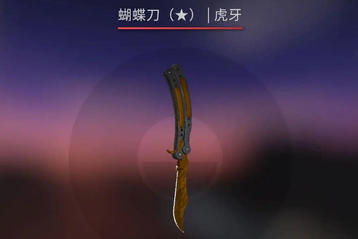 csgo价格波动最大的饰品是什么？
