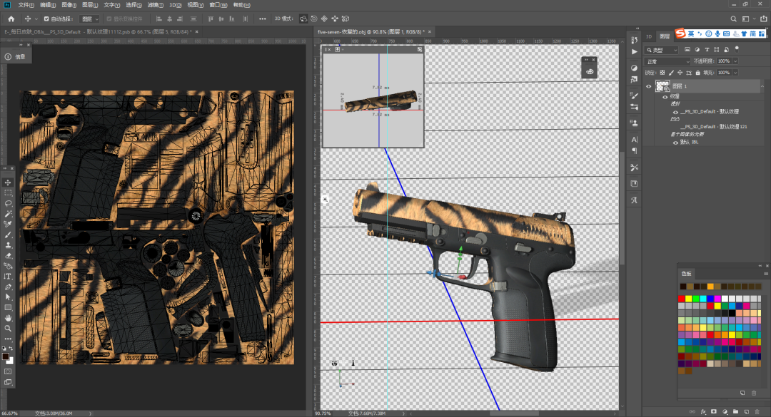 csgo皮肤怎么自己做，csgo皮肤制作软件