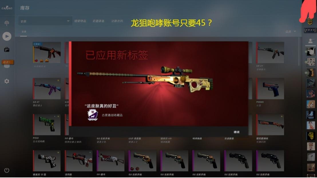  csgo饰品无法上架出售(csgo饰品卖不出怎么办)?