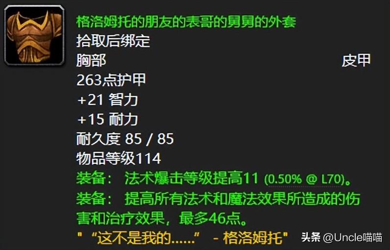 魔兽世界任务追踪不显示怎么解决？魔兽世界任务大全查询