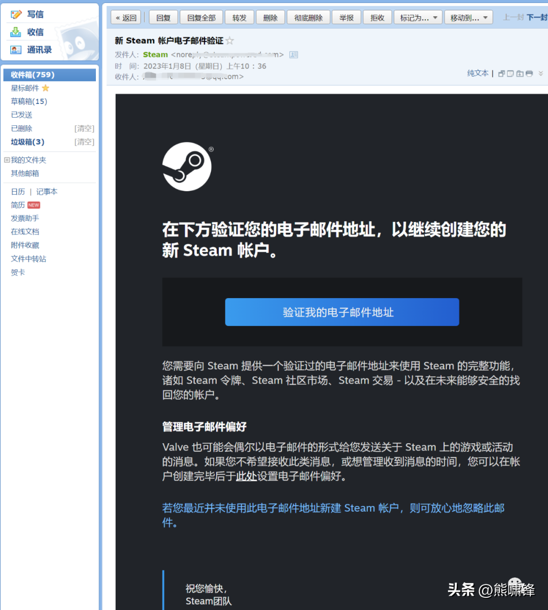 steam账号怎么注册，steam账号注册教程？