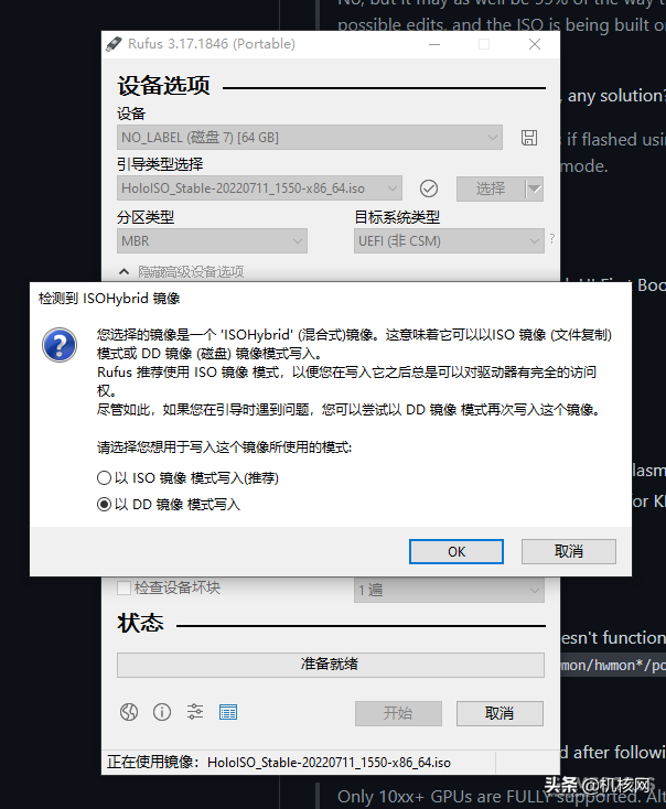 steamos3.0下载安装教程，steamos怎么下载？