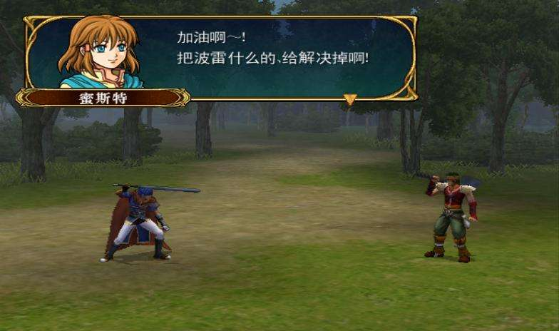 3ds火焰纹章三部曲顺序，3ds火焰纹章哪一部好玩