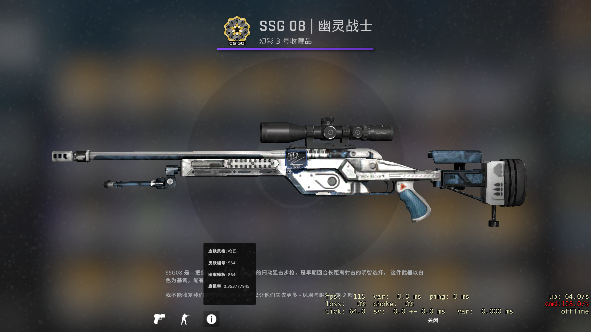 csgo狙击枪皮肤价格(csgo狙皮肤哪个手感好)?