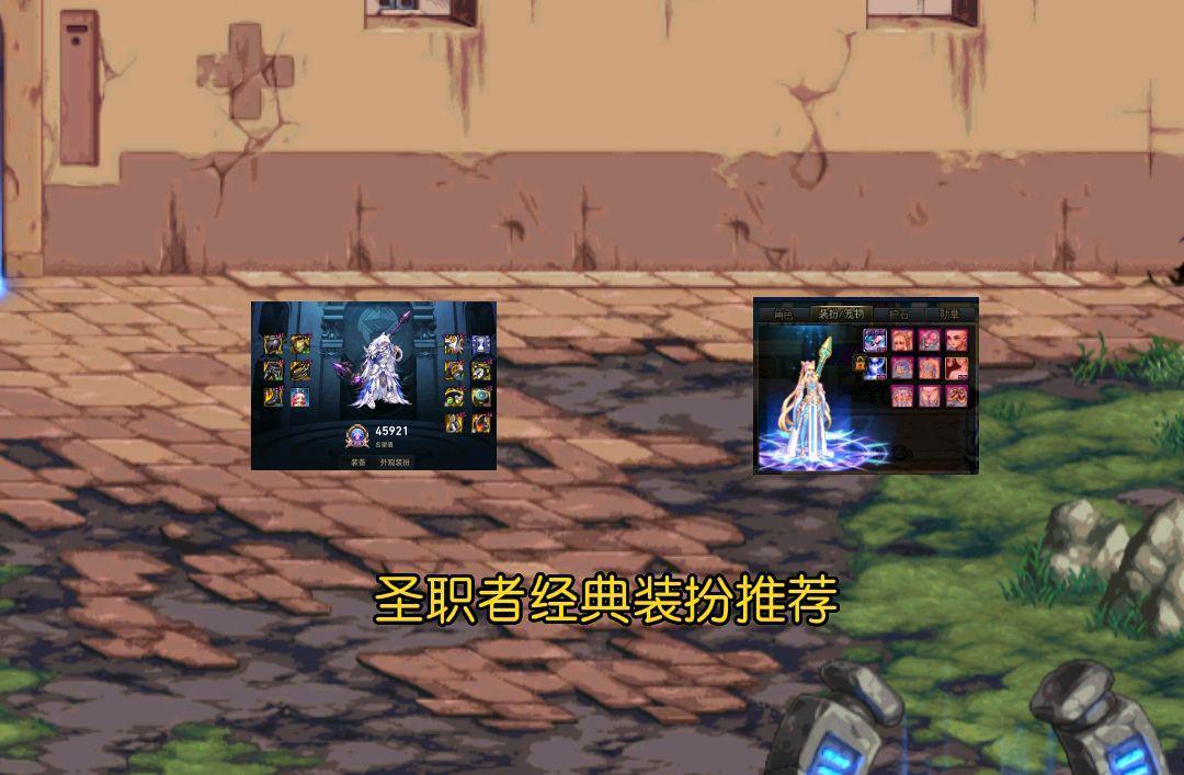 dnf时装搭配，地下城与勇士dnf鬼剑士最帅天空混搭