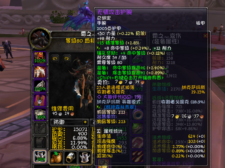 dk天赋及输出手法，魔兽世界80级dk天赋