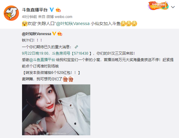 csgo叶知秋在哪直播,csgo叶知秋语音包怎么设置？