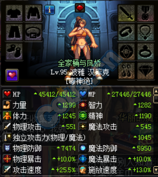 男毒王刷图是加力量还是智力，男毒王和女毒王哪个好些？