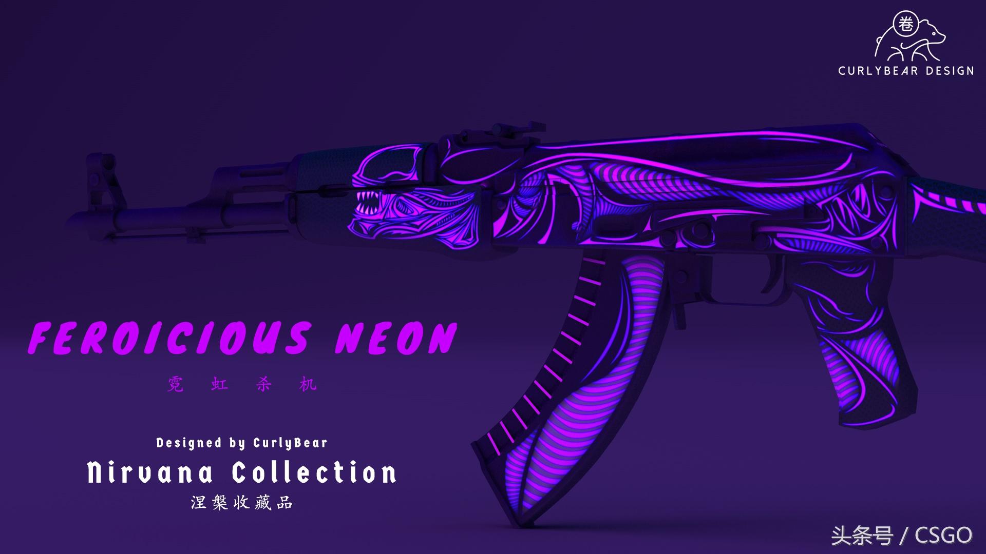 csgo皮肤设计原图(皮肤设计软件/教程)