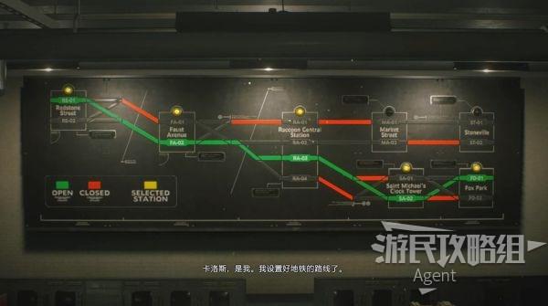 生化危机3攻略完整图文