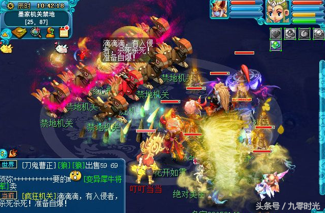 梦幻西游神器千机锁之梏攻略,千机锁之梏攻略图纸答案