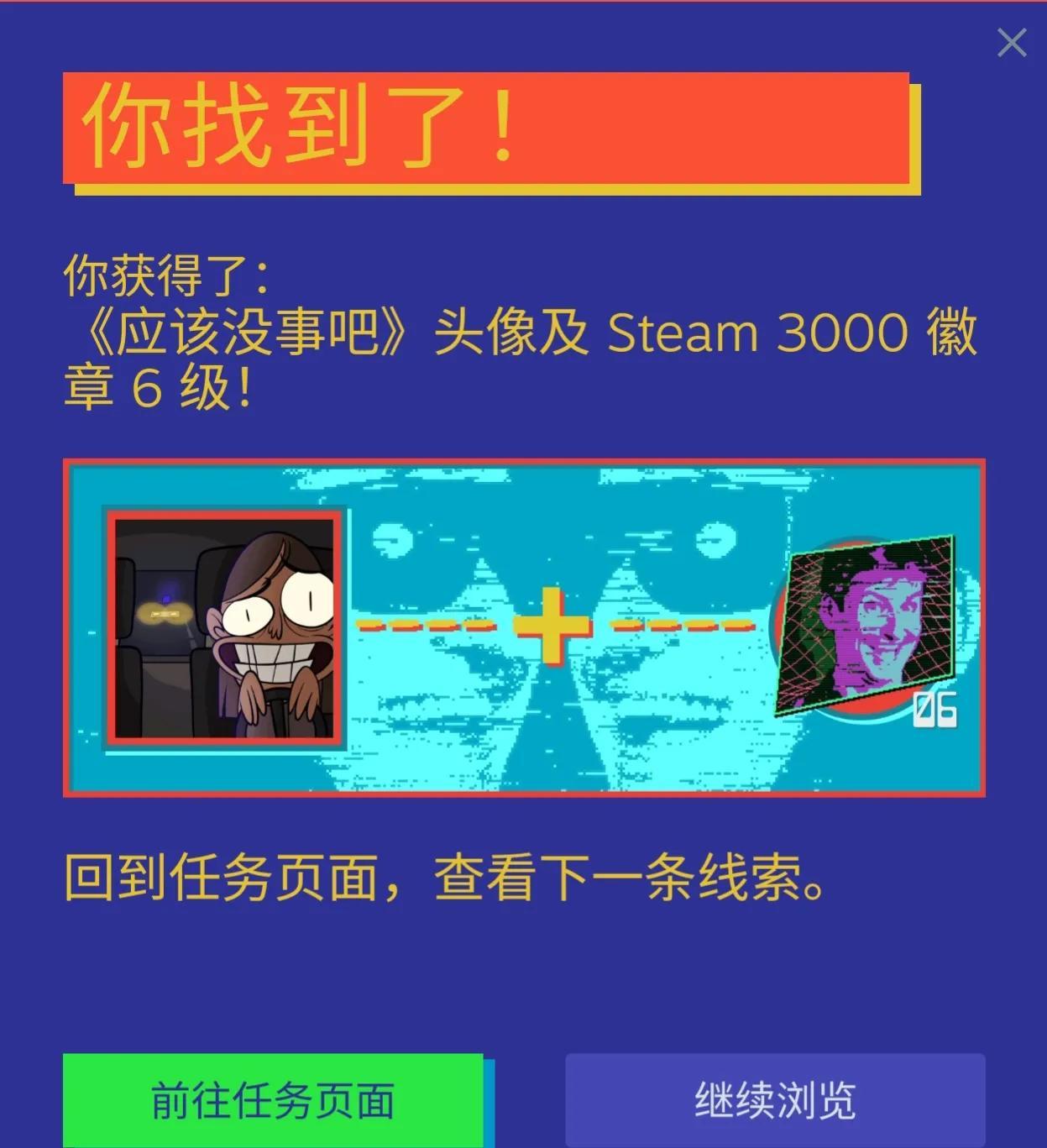 steam夏促徽章怎么获得2023，steam徽章最高多少级？