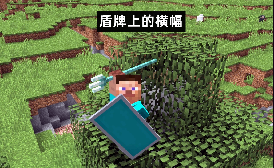 我的世界旗帜图案怎么用(我的世界旗帜有什么用)？