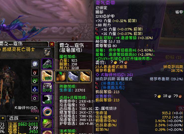 dk天赋及输出手法，魔兽世界80级dk天赋