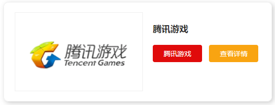 电脑游戏软件平台排行榜前十名，免费游戏推荐