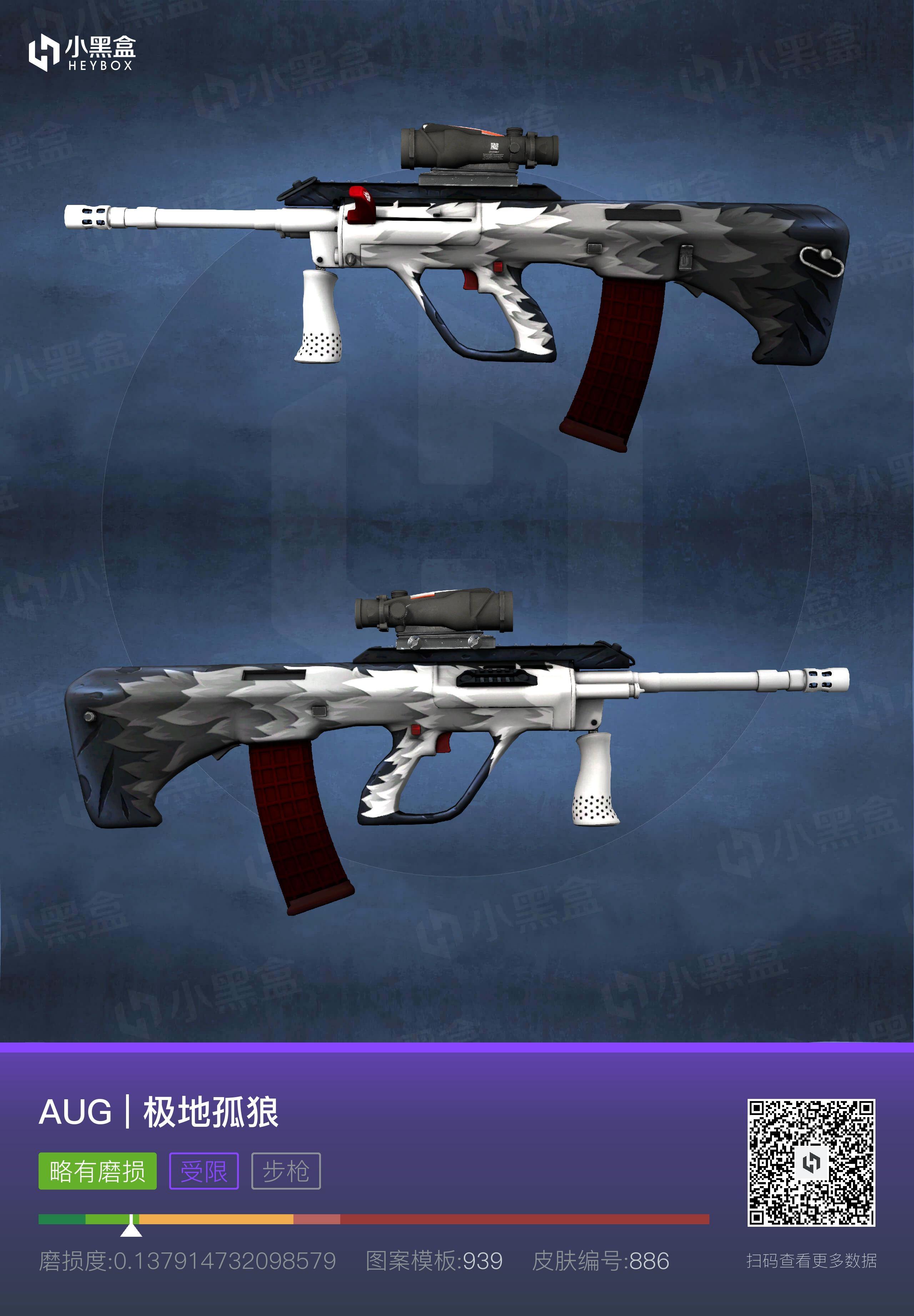 csgo新手饰品推荐