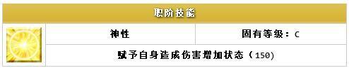 fgo英灵图鉴wiki大全，fgo英灵图鉴在哪看？