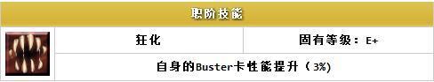 fgo英灵图鉴wiki大全，fgo英灵图鉴在哪看？