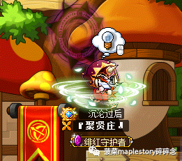 冒险岛风灵使者是什么职业群，冒险岛风灵使者超级技能加点