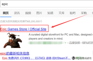 gta5steam和epic能联机吗，steam和epic怎么联机？