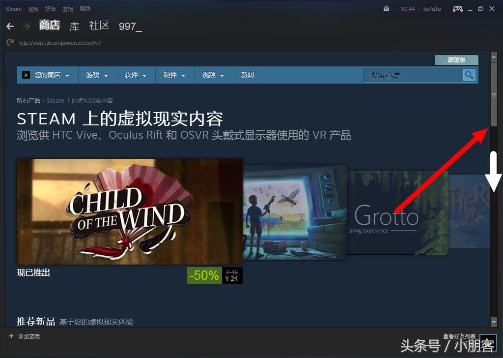 steamvr怎么用，steamvr怎么下载？