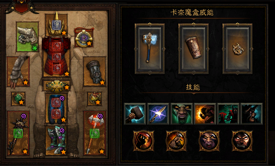 暗黑3职业强度排名，暗黑3职业有哪些？