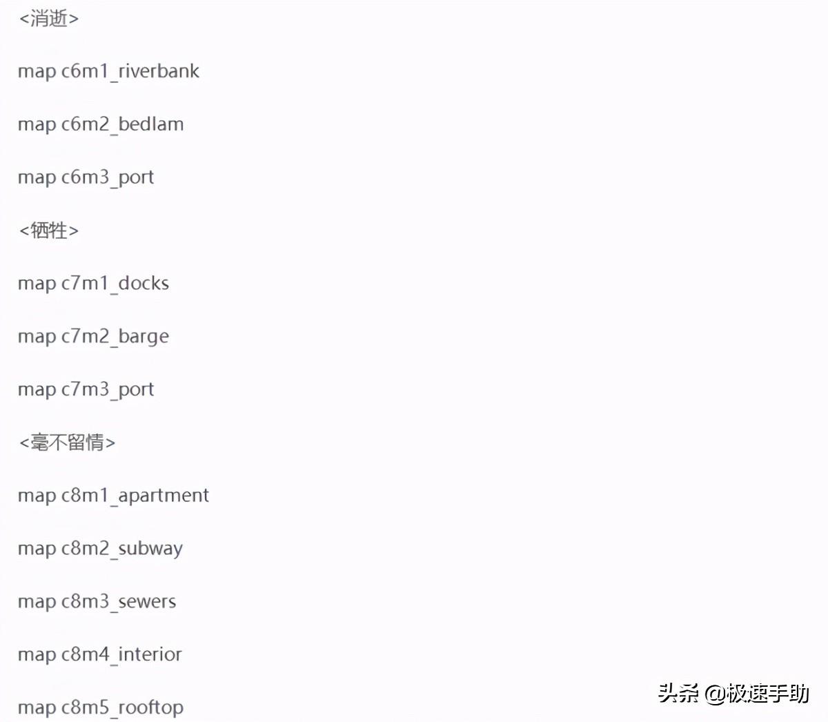 求生之路2秘籍代码大全，求生之路2秘籍怎么用